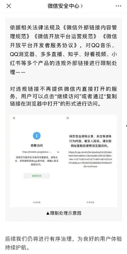 茂名热点爆料事件最新,揭秘背后惊人真相!